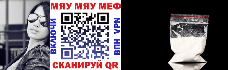 Купить закладку Кокаин Бошки Шишки Меф мяу мяу A PVP Гашиш Харабали