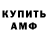 БУТИРАТ GHB TonyO