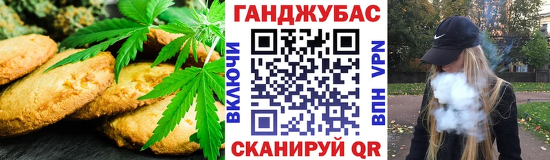 Купить закладки  Харабали  Еда ТГК конопля 
