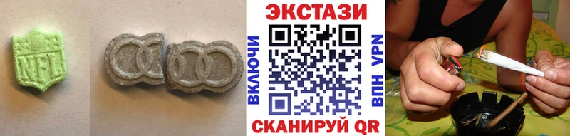 Купить Харабали ЭКСТАЗИ ешки