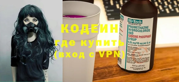 мефедрон Карпинск