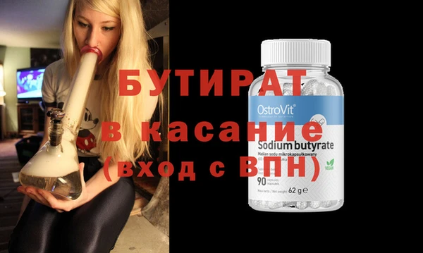 твердый Касимов