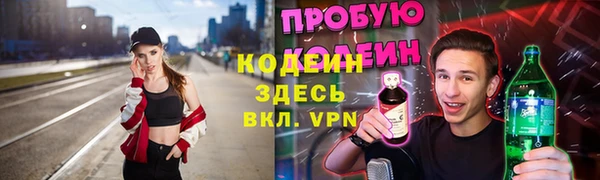 мефедрон Карпинск