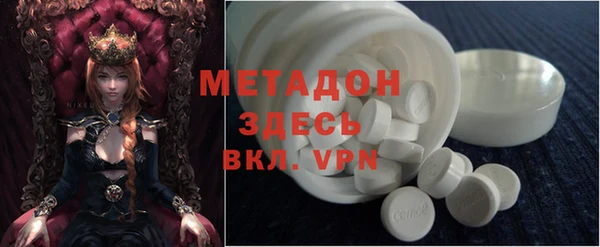 мефедрон Карпинск