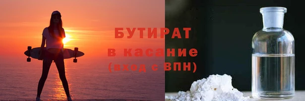 мефедрон Карпинск