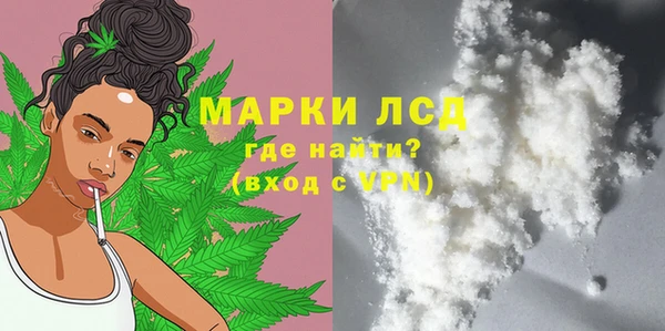 мефедрон Карпинск