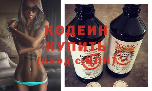 мефедрон Карпинск