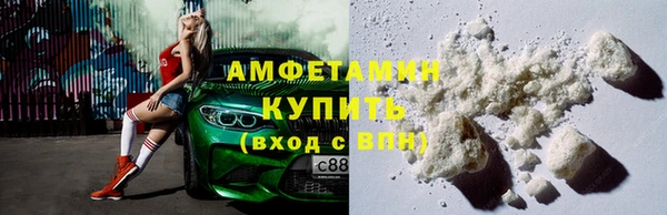 мефедрон Карпинск