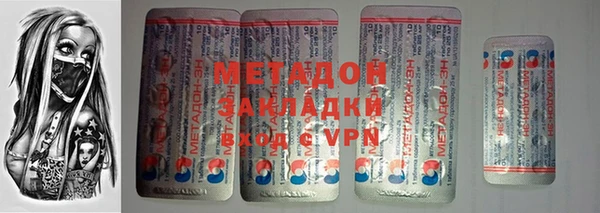 мефедрон Карпинск