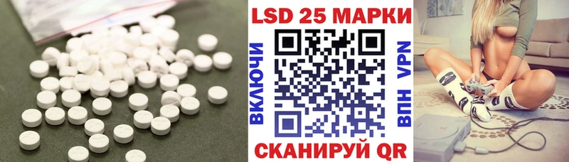 Лсд 25 экстази ecstasy  Купить закладки  Харабали 