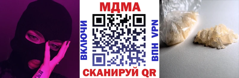 Купить где Харабали MDMA Molly