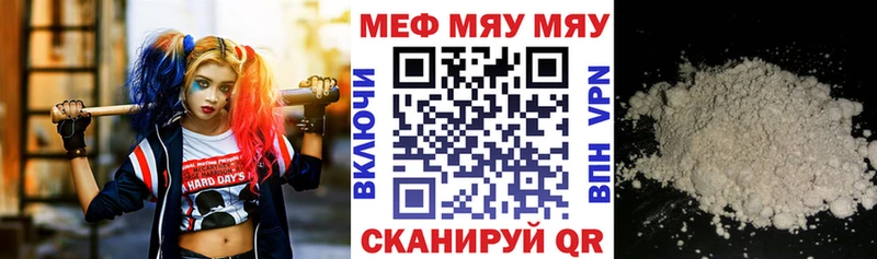 Купить где Харабали МЕФ мука