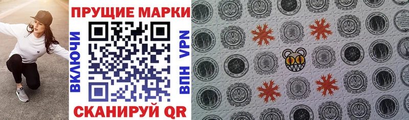 Марки N-bome 1,8мг  Купить закладки  Харабали 