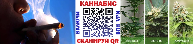 Марихуана сатива  Купить  Харабали 